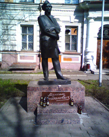 Памятник Максиму Богдановичу